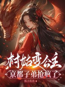 公主不出嫁〔限〕