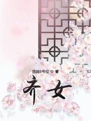 越臣行贾隐居右陶