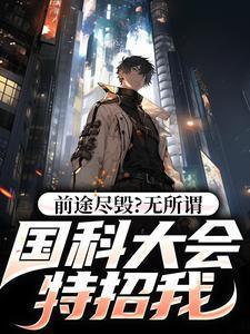国科大program10项目