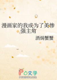我漫画家免费