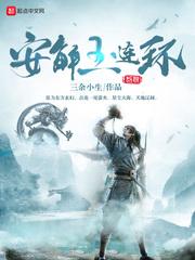 玉连环的寓意与象征