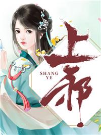 上邪古诗原文带拼音
