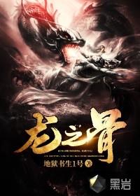 龙之谷周年庆是几月几日