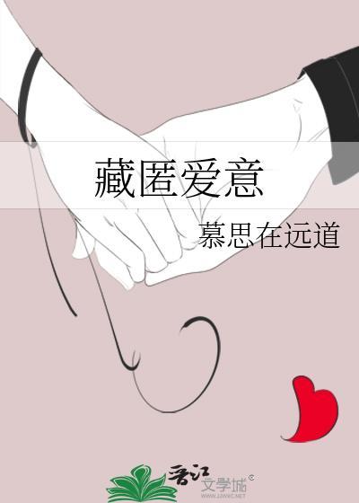 藏匿爱意姚冠宇短剧免费观看