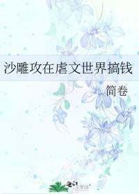 沙雕攻甜文推荐