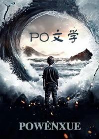 偏袒樊清伊面免费阅读