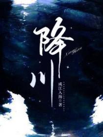 降临日