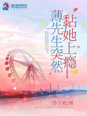 苏子欢