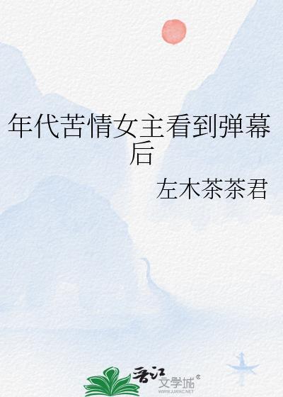 年代文女工人
