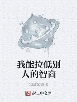 我来试一试作文300字