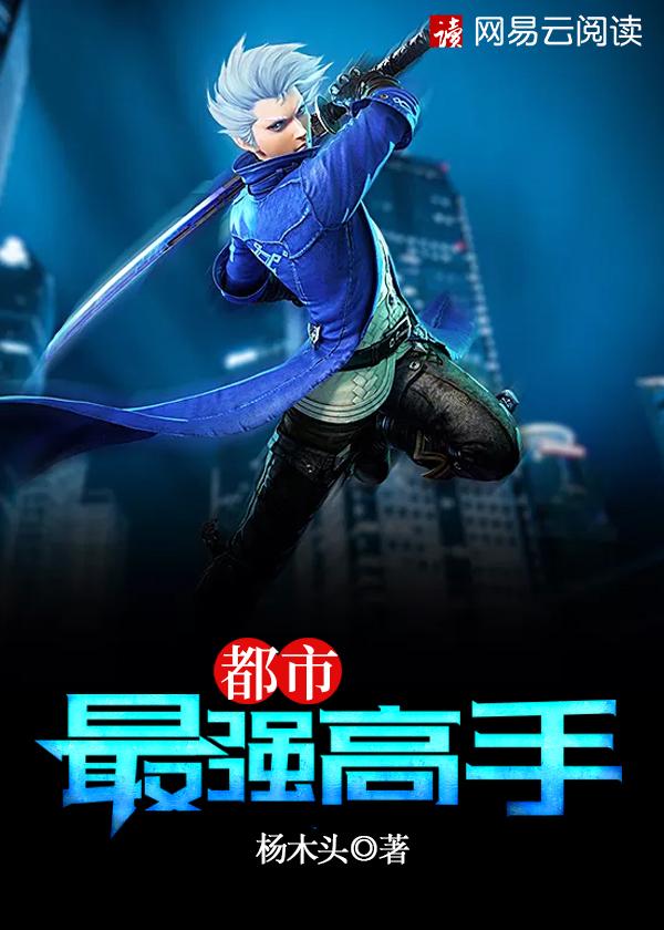 无敌王婿完整版免费阅读