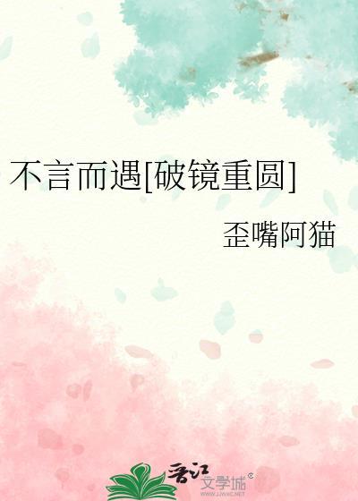 不言而止的意思