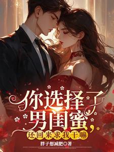 绿茶男友是什么意思