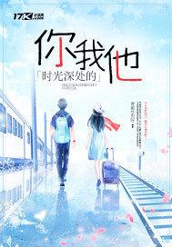时光深处是什么