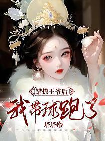 远山破阵曲笔趣阁免费