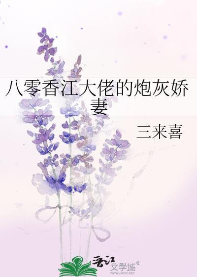 八零之穿越大佬炮灰妻