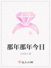 那年今日在哪看
