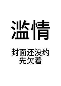 滥情手表现在多少钱?