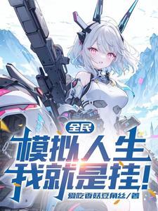 探险家 职业