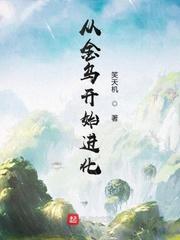 从金乌签到