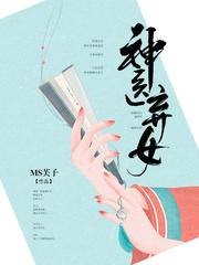 叶凌月帝莘全文免费阅读148