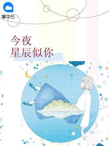 农门相公追妻忙完整版