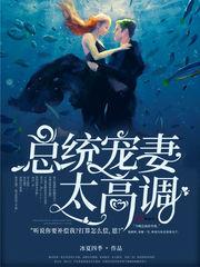 慕筱筱蓝菲墨