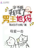 封少暖婚