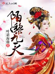 陌黎是什么意思是