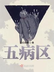 五病区赵文栋医生在哪个科室