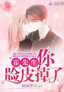 替嫁娇妻偏执老公深入宠妻