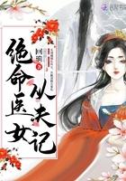 绝命医妃