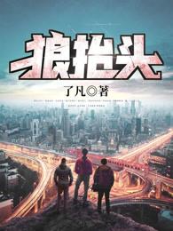 狼抬头的图片
