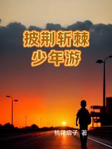 小镇的青春系列