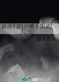 最强沙雕表情包