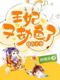 女主云初凉男主风肆野
