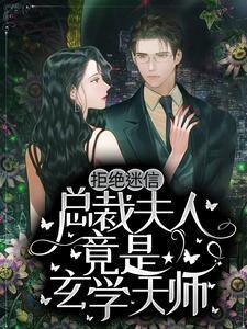 林翩翩陆令短剧