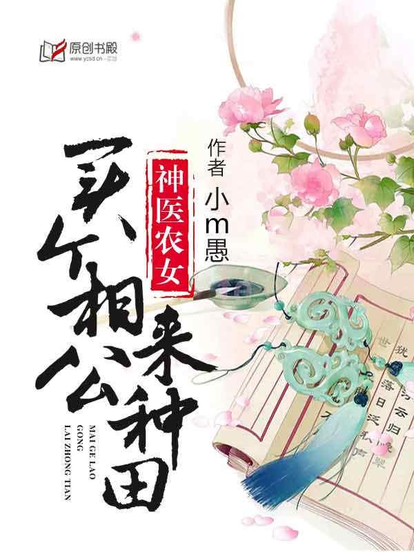 秦放苏清欢大结局