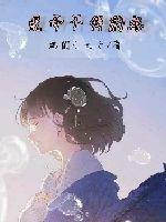 爱而不得的爱情叫什么