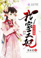 叶久司空墨司薄宇