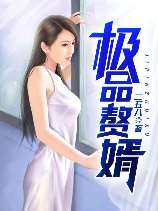 至尊宝