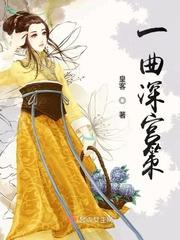 家有娇娇女