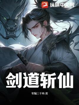 剑道tsuki