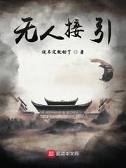 无人接通和无人接听