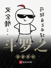 斗罗之酒中仙