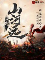 一剑定山河