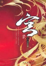 宫外孕是什么原因造成的