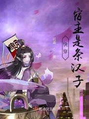 快穿宿主是神