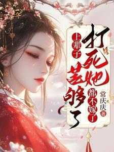 这辈子苦命是上辈子造的孽吗