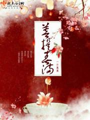 菩提芃唱